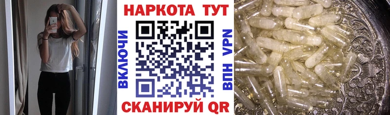 Где можно купить наркотики Ессентуки ГАШ A-PVP Меф МАРИХУАНА