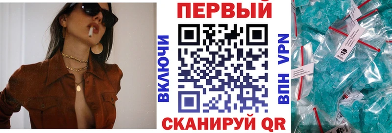 Amphetamine 97%  что такое   Ессентуки 