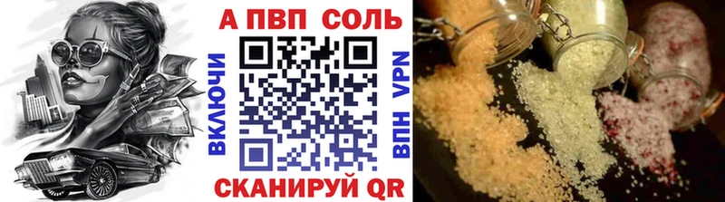 кракен как войти Ессентуки Alpha PVP Crystall