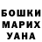 ГАШ VHQ Mark Brinkman