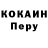 A-PVP Соль Alan Fendrikov