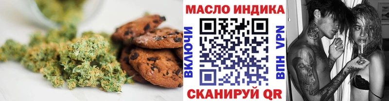 Cannafood конопля shop какой сайт Ессентуки