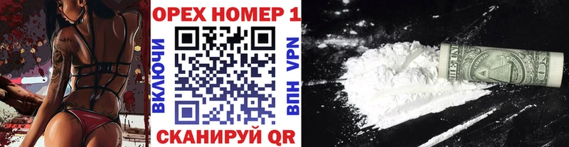 купить наркоту  Ессентуки  КОКАИН FishScale 