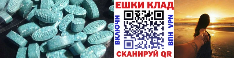 хочу наркоту  Ессентуки  ссылка на мегу ССЫЛКА  Экстази XTC 