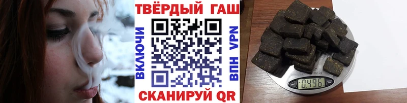 купить наркотик  Ессентуки  ГАШ хэш 