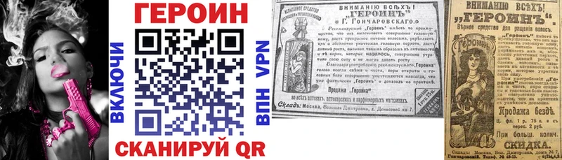 где можно купить наркотик  МЕГА онион  нарко площадка формула  Ессентуки  Героин афганец 