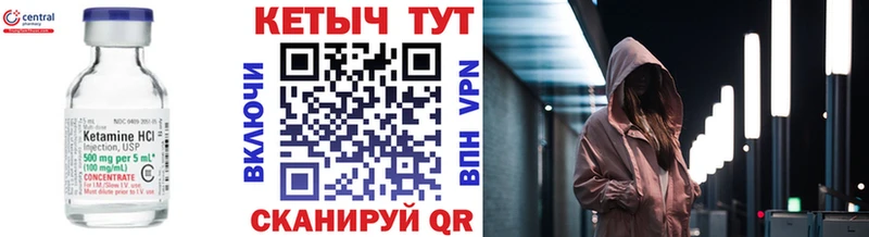 КЕТАМИН ketamine  наркошоп  Ессентуки 