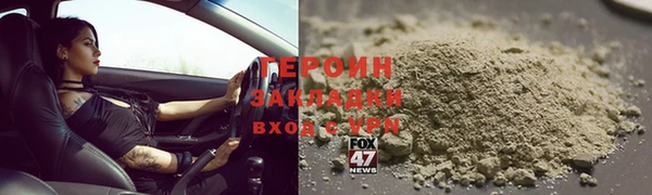 2c-b Вязьма