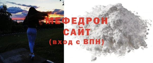 прущая мука Вязники