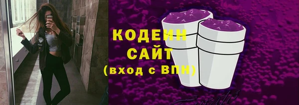 2c-b Вязьма