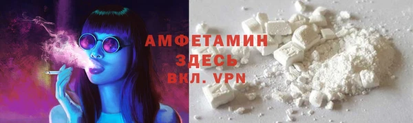 прущая мука Вязники