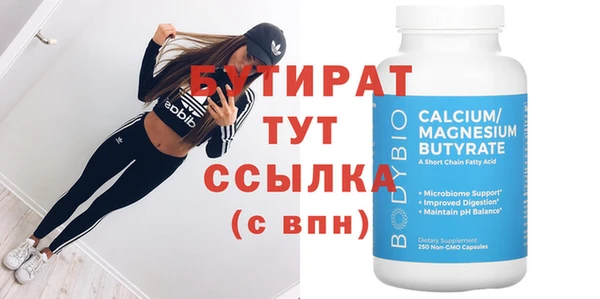 прущая мука Вязники