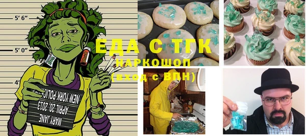 прущая мука Вязники