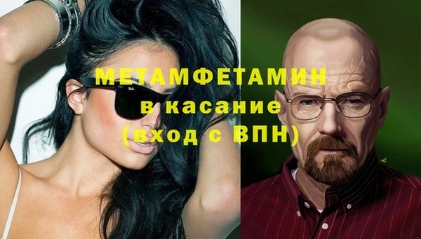 2c-b Вязьма