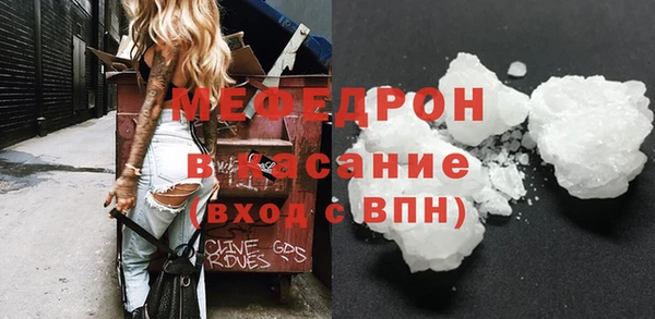 прущая мука Вязники