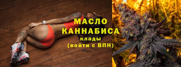 2c-b Вязьма