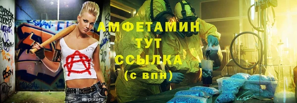 прущая мука Вязники