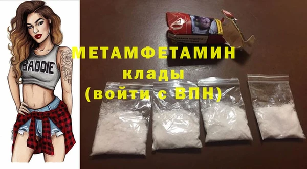 прущая мука Вязники