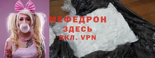 прущая мука Вязники