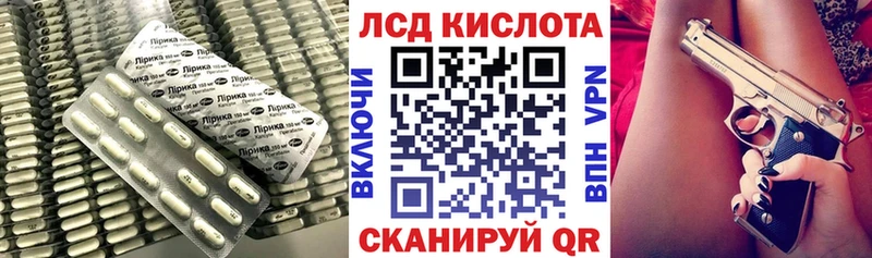 LSD-25 экстази ecstasy  Ессентуки 