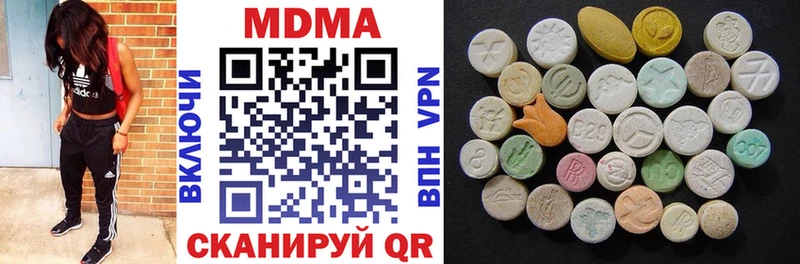 ссылка на мегу   наркотики  Ессентуки  MDMA молли 