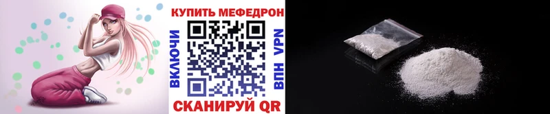 купить наркоту  Ессентуки  Меф VHQ 
