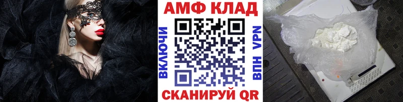 Первитин витя  OMG вход  Ессентуки  маркетплейс клад  сколько стоит 