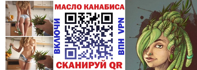 ТГК концентрат  Ессентуки 